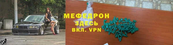 меф VHQ Богородск